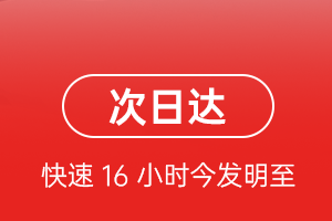 临汾尧都空运公司航空货运 航空货运