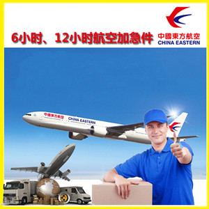 临汾尧都空运公司公司谈空运的四大作用是什么